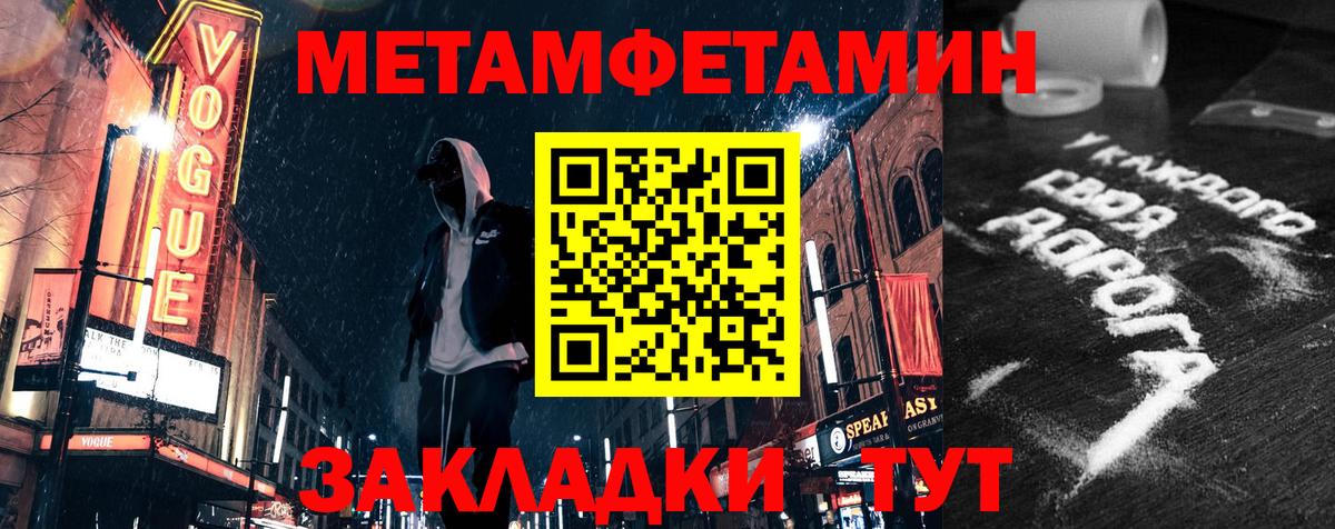 Ишимбай  АМФЕТАМИН VHQ  Amphetamine  Амфетамин  Вход с VPN 