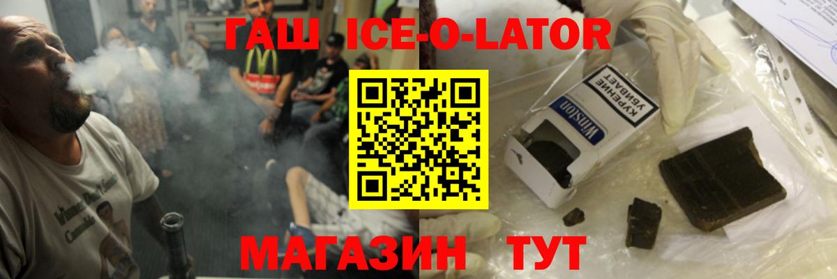 Ишимбай  ГАШ  ГАШИШ ice o lator  Вход с VPN  ГАШИШ AMNESIA HAZE 