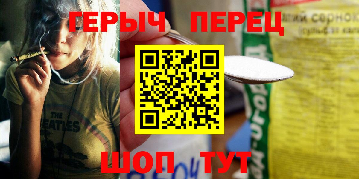 Ишимбай  Героин герыч  Вход с VPN 