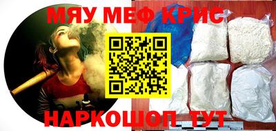 таблы Краснокаменск