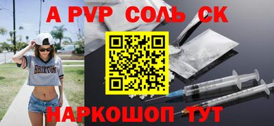 таблы Краснокаменск