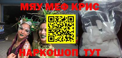 синтетический гашиш Краснознаменск