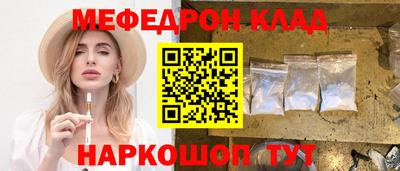 синтетический гашиш Краснознаменск
