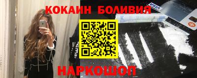 кокаин VHQ Кулебаки