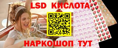 синтетический гашиш Краснознаменск