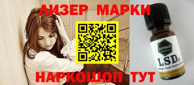 дмт Кунгур