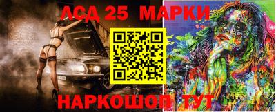 марки nbome Кумертау