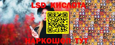 синтетический гашиш Краснознаменск