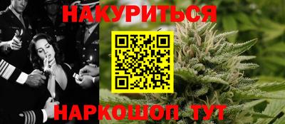 марки nbome Кумертау