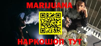 марки nbome Кумертау