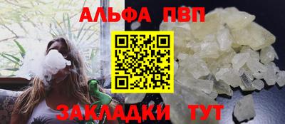 синтетический гашиш Краснознаменск