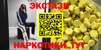 гашик Краснодар