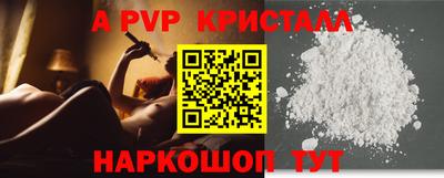 дмт Кунгур