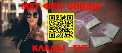 таблы Краснокаменск