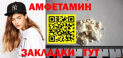 таблы Краснокаменск