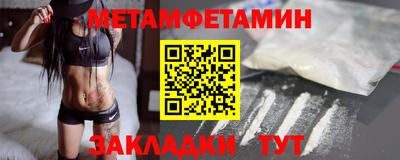 гашик Краснодар