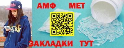 гашик Краснодар