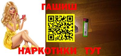 синтетический гашиш Краснознаменск