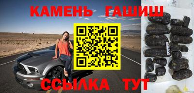 таблы Краснокаменск