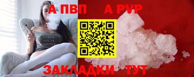 дмт Кунгур