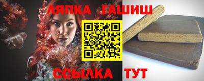 таблы Краснокаменск