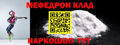 дмт Кунгур
