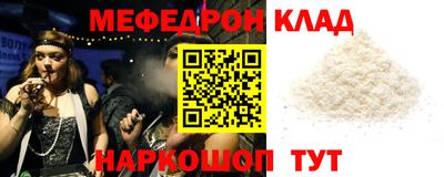 кокаин VHQ Кулебаки