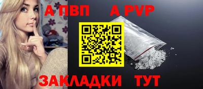 таблы Краснокаменск