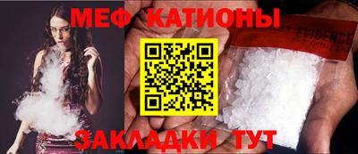 дмт Кунгур