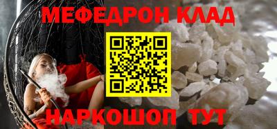 синтетический гашиш Краснознаменск