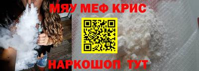 дмт Кунгур