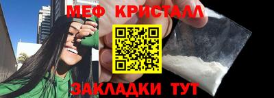 гашик Краснодар