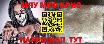 дмт Кунгур