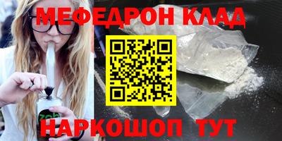 таблы Краснокаменск
