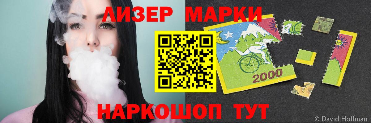 ЛСД экстази кислота  LSD-25 экстази ecstasy  Вход с VPN  Ишимбай 