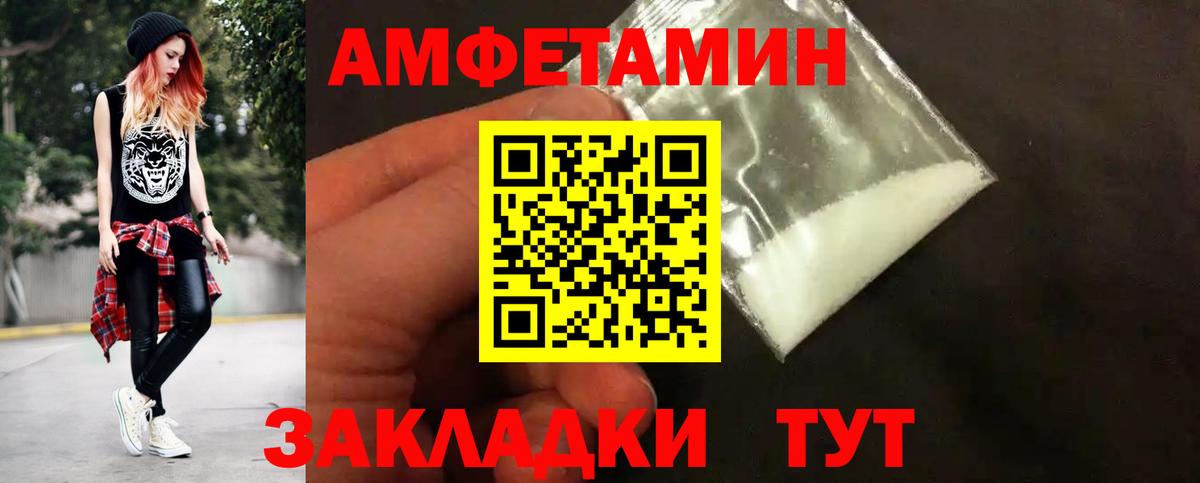 Ишимбай  Метамфетамин  Вход с VPN  МЕТАМФЕТАМИН кристалл 
