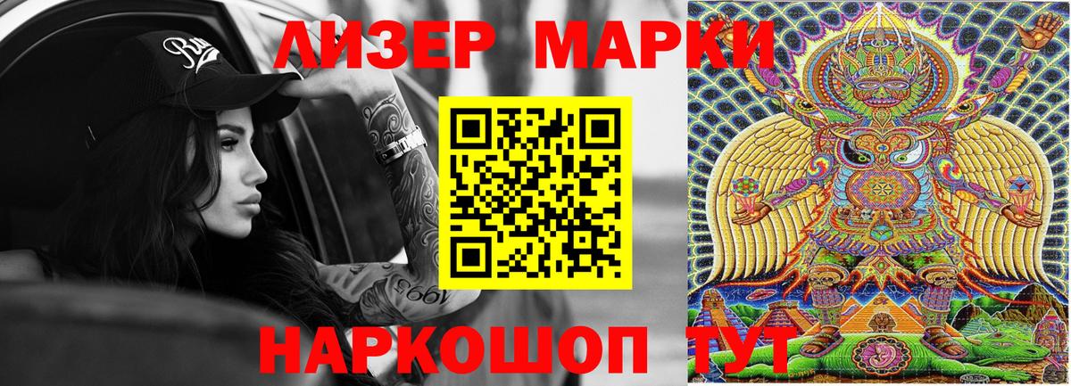 Марки N-bome 1,5мг  Марки N-bome  Ишимбай  Марки N-bome 1,5мг  Вход с VPN 
