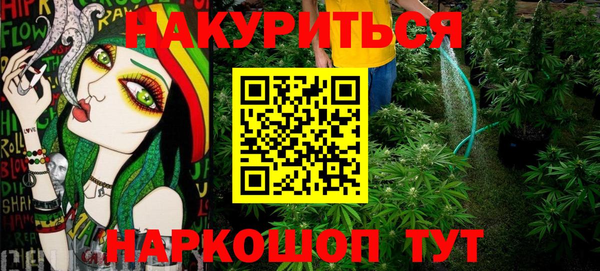 Ишимбай  Каннабис марихуана  Конопля Bruce Banner  Конопля план  Каннабис гибрид  Вход с VPN 