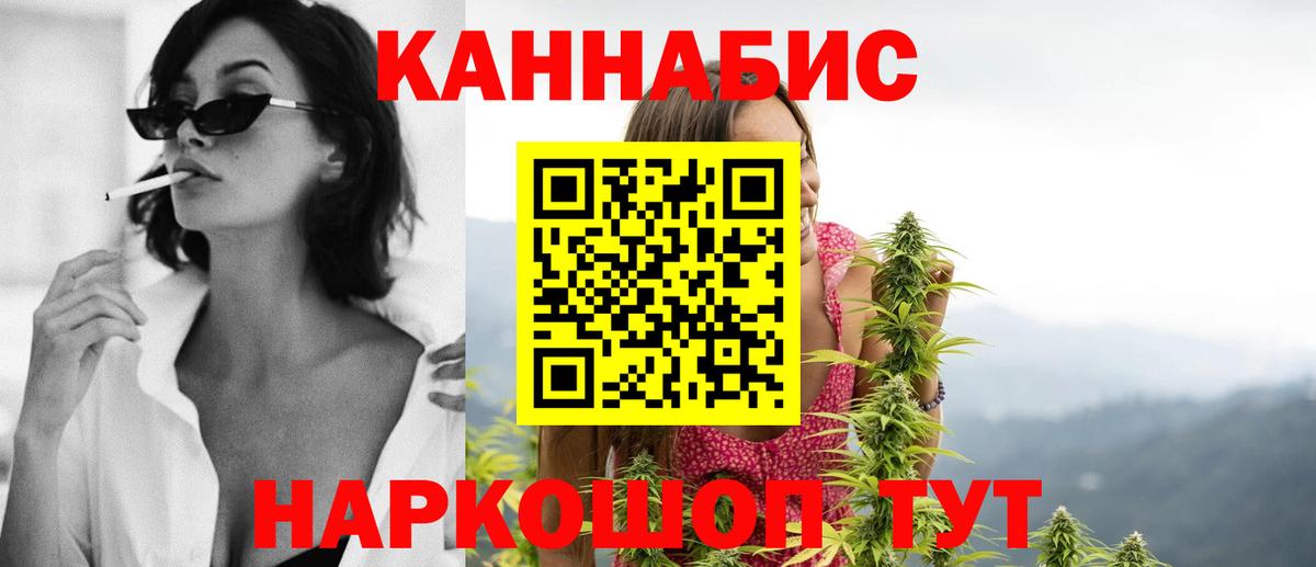ГАШ  Ишимбай  Вход с VPN  APVP СОЛЬ   Марихуана  МЕФ   Купить наркотик  Кокаин  ГАШИШ 